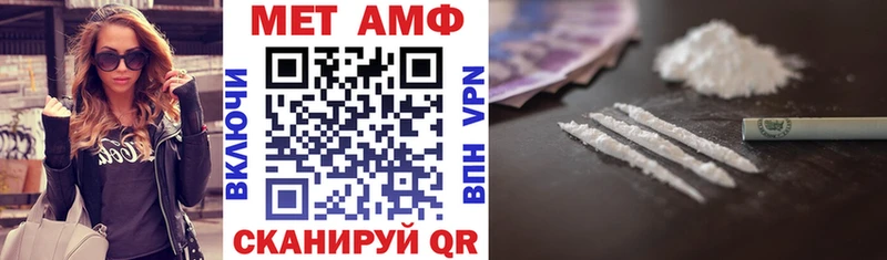 как найти   Гусев  ссылка на мегу   АМФ Розовый 