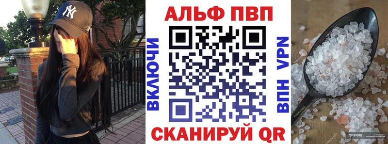 A PVP Crystall  Гусев 