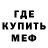 КЕТАМИН VHQ OrelRussia