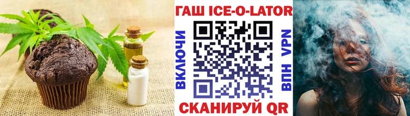 Canna-Cookies конопля  гидра как войти  Гусев 