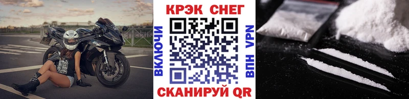 КОКАИН Fish Scale  мориарти клад  Гусев 
