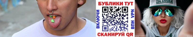 Экстази таблы Гусев
