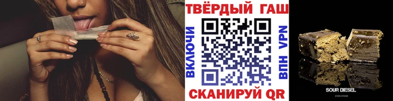 ГАШИШ Ice-O-Lator сколько стоит Гусев