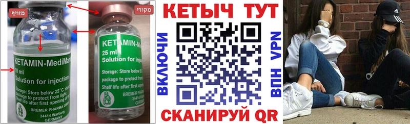 магазин продажи   Гусев  ОМГ ОМГ ссылки  КЕТАМИН ketamine 
