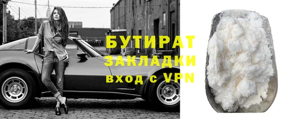 каннабис Верхнеуральск