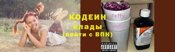 мяу мяу мука Володарск