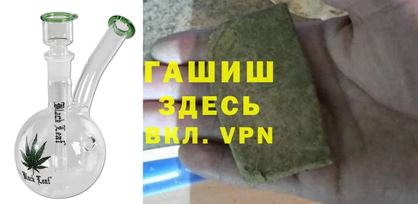 МДМА Бородино