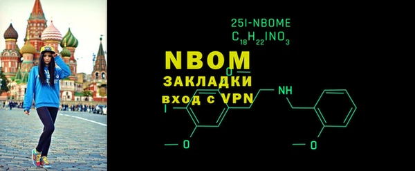 альфа пвп Волоколамск