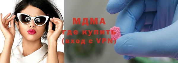 МДМА Волосово