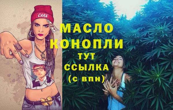 МДМА Волосово
