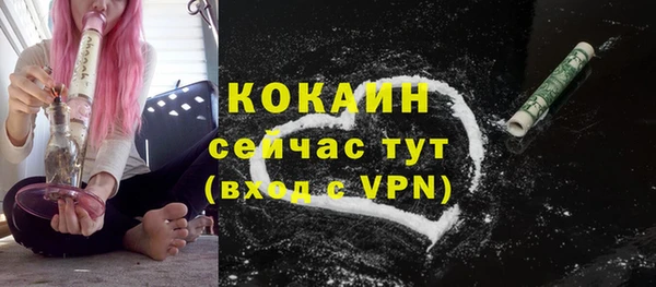 альфа пвп Волоколамск