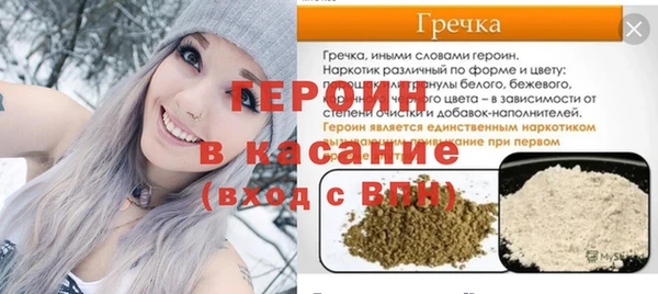 альфа пвп Волоколамск