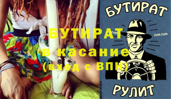 мяу мяу мука Володарск