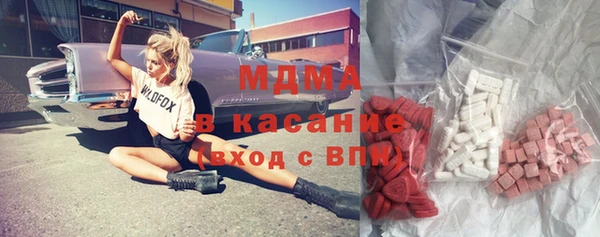 мяу мяу мука Володарск