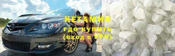 альфа пвп Волоколамск