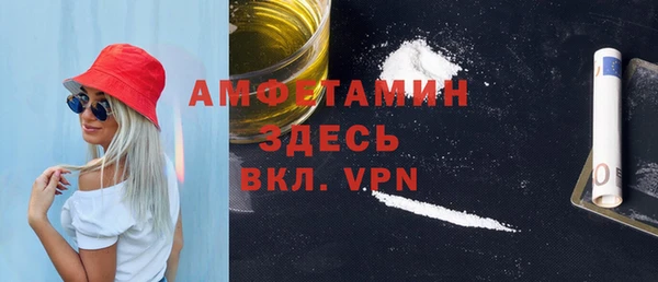 MDMA Premium VHQ Верхний Тагил