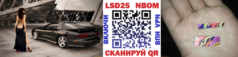 Марки N-bome 1,8мг цена Гусев