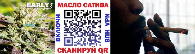 ТГК вейп Гусев