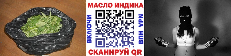 ТГК вейп с тгк  наркошоп  это наркотические препараты  Гусев 