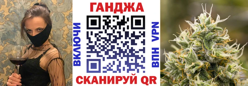 даркнет как зайти  Гусев  Шишки марихуана Bruce Banner 